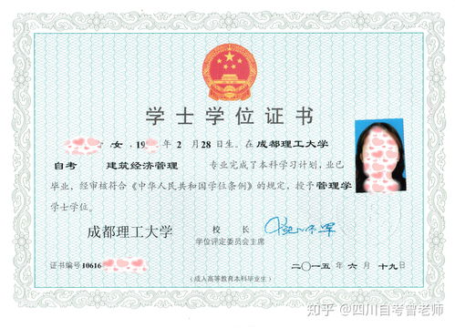 酒店管理本科自考課程