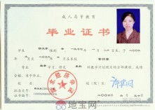 自考大專拿本科學(xué)歷