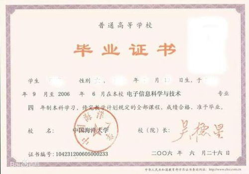 自考本科考研究生算第一學歷嗎