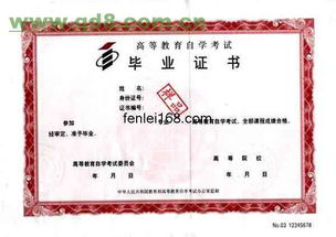 平頂山自考本科報(bào)名