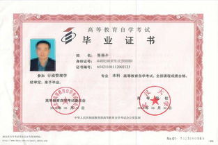 貴州2019自考本科報(bào)名