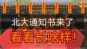 電大?？谱钥急究瓶脊舱n嗎