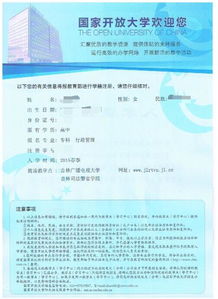 自考本科可以考4級(jí)英語嗎