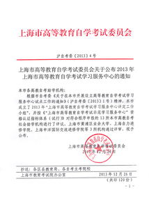 03618自考采購(gòu)本科考綱