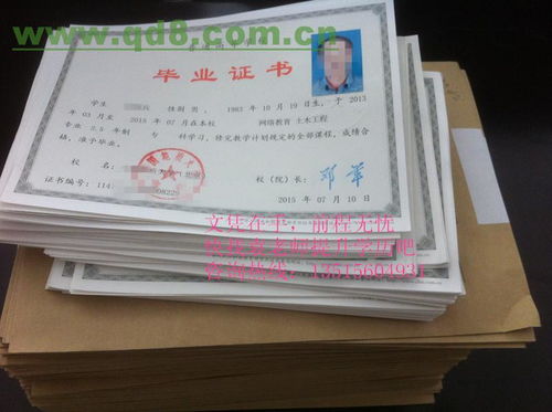 自考本科怎么網(wǎng)上交費