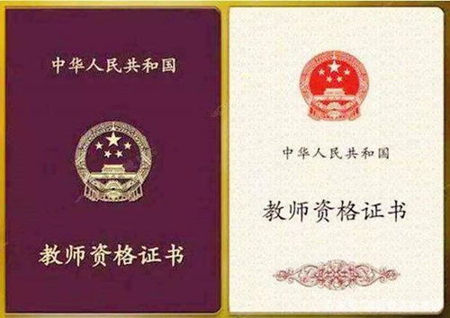 師范類(lèi)自考本科能考教師編制嗎