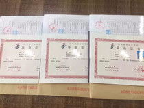 自考本科畢業(yè)后再報名