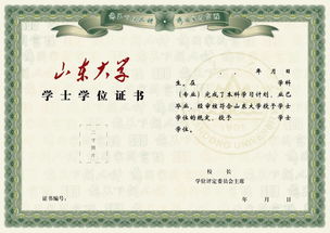 退出自考本科申請(qǐng)書