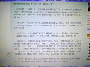 游戲作文450字左右,校園活動(dòng)作文450字,游戲迷作文450字