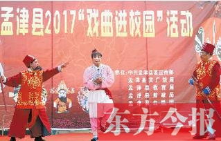 關(guān)于小倉(cāng)娃的戲曲進(jìn)校園的作文