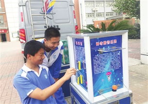 科普大篷車進(jìn)校園作文華潤(rùn)