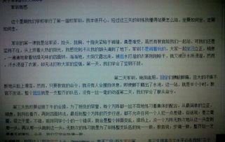 寫校園藝術(shù)節(jié)的作文怎么寫