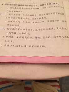 樂于助人校園作文900字