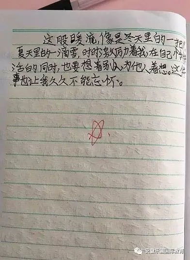 校園鏟雪作文九級(jí)