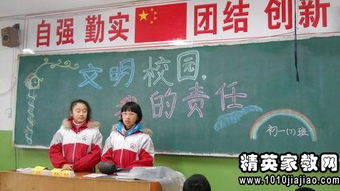 愛護校園議論作文