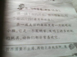 作文,寫一篇,以新,標(biāo)題