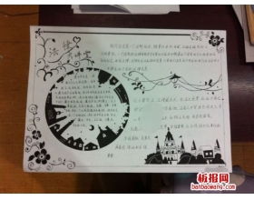 有關(guān)于校園法制的作文600字作文怎么寫