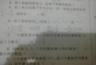 所見所聞,作文,校園