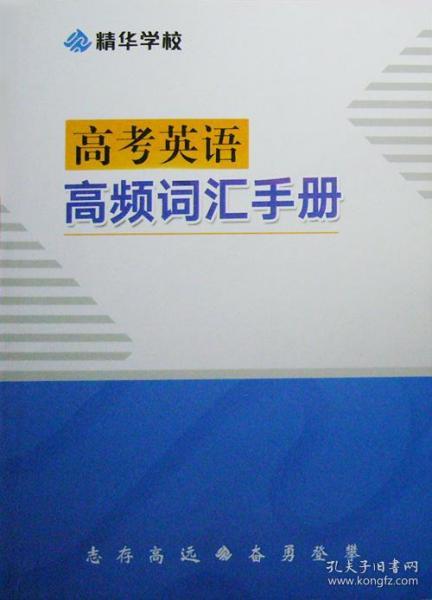 作文,景色,評價,校園