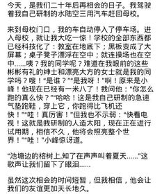 20年后的相會(huì)作文,20年后的校園作文400字五年級(jí),20年后的相會(huì)作文400字