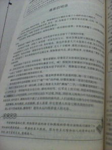 校園一景作文500字5篇以上