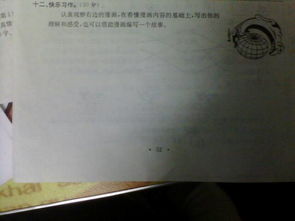 描寫植物的作文400字左右的作文大全,描寫景物的作文400字四年級(jí)作文大全,我的校園作文400字四年級(jí)作文大全