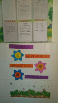 爭(zhēng)當(dāng)文明班級(jí)爭(zhēng)創(chuàng)文明校園作文