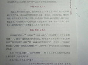 春天校園花作文600字