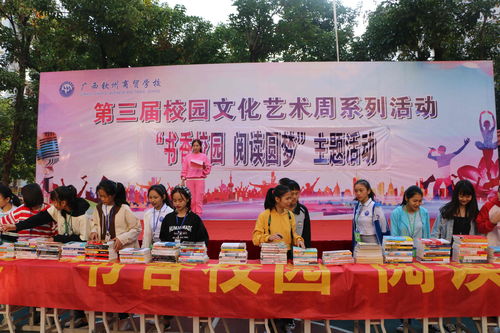 以書香校園閱讀圓夢為主題的作文,書香校園閱讀圓夢作文1000字,書香校園閱讀圓夢作文500字