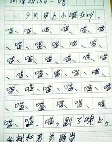 作文,令你,深刻,發(fā)生