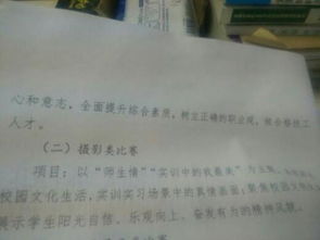 校園中的文明風(fēng)采作文怎么寫