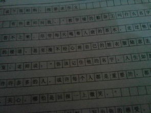 介紹校園作文結(jié)尾怎么寫