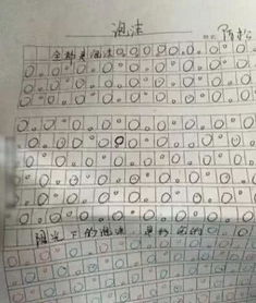 校園里同學幫助我作文600字作文六級作文開頭和結尾