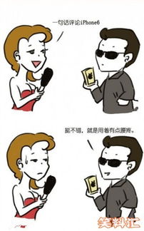 校園幽默故事作文800字