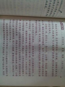 作文家鄉(xiāng)的校園400字