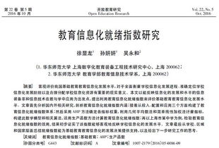 作文,國(guó)旗,校園里,那面