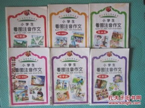 作文,校園里,色彩