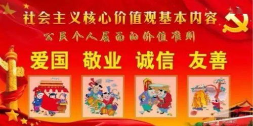 校園誠信友善的作文