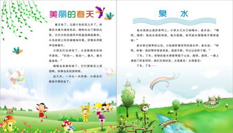 介紹自己的特點(diǎn)作文,關(guān)于介紹自己校園的作文,介紹我的校園作文300字