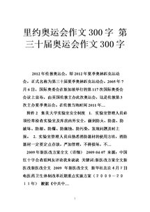 校園里的壞現(xiàn)象作文300字