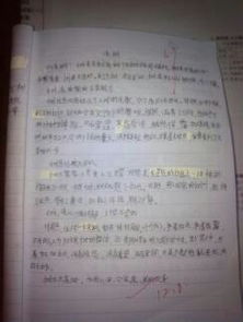 校園,百字,p9,文三