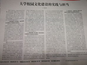 作文,校園文化,建設(shè)