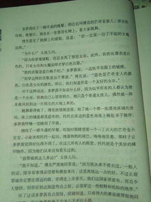 多彩校園一百字廣左右作文