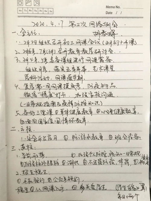 疫情復(fù)課后的校園英語作文