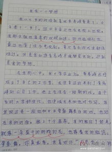 作文,成長(zhǎng),校園,高中生