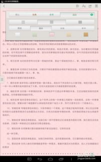 校園成長類作文百度文庫