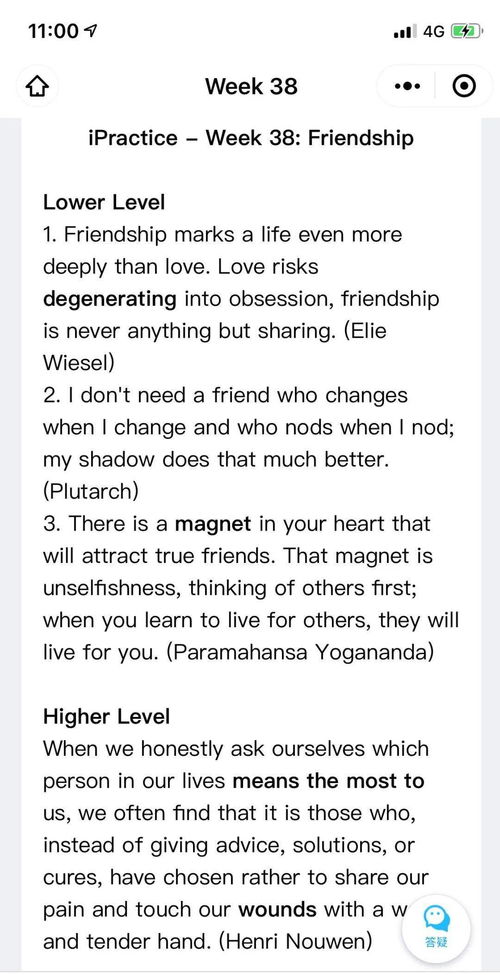 你最喜歡的校園服務(wù)是什么英語(yǔ)口語(yǔ)作文