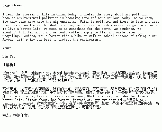 我的初中校園作文結(jié)尾,初中校園作文開頭結(jié)尾,初中新的校園作文結(jié)尾