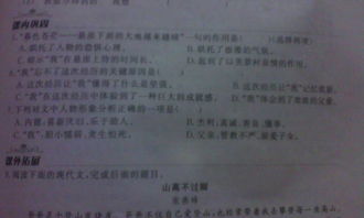 校園色彩英文作文