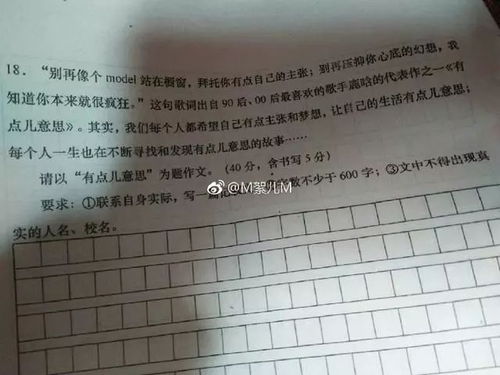 大學生校園的作文題目